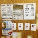 김가네횟집