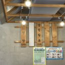 베스트녹동점 이미지