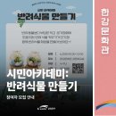 신단1길 이미지