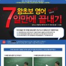 발음기호없이 영어단어 읽는법, 영어단어발음법, 영어발음기호표 이미지
