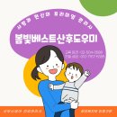 과천산후관리사교육원 네이버블로그