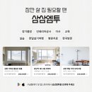 웅천남 7로 이미지