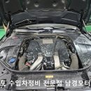 남경모터스 이미지