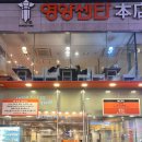 전기구이통닭 이미지