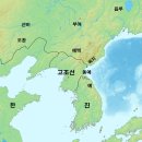 고조선 이미지