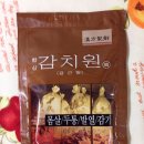 감치원