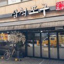 반포대로26길 41 이미지