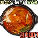 맛고을 식당 이미지
