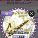 스타팬뮤직 이미지