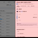 로드이앤씨