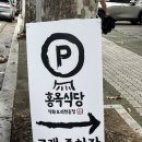 동대구가스충전소 네이버블로그
