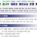 연제구 환경자원관리소 이미지