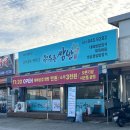 동문DMP