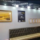 경락약손안마원 이미지