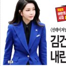 내란의 시작과 끝엔 김건희가 있다 이미지