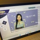 일본어 고수되기 마법의 100문장 이미지