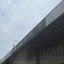 (주)뉴신영