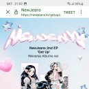 NewJeans(뉴진스) 2nd EP PACKSHOT(앨범사양) 이미지