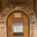 도봉산불가마사우나 | 찜질방 천국! 호원동 도봉산불가마사우나 5가지 매력 솔직 후기