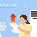 시원전기 이미지