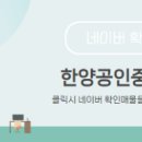 아이파크(I PARK)공인중개사사무소 이미지