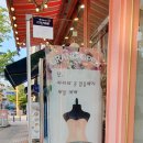마리네가게