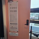 [광주] 달래드뷰티 수완본점에서 메이크업 후 &#39;동명동사진관&#39;으로~ 우정사진!!