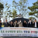 솔라팜태양광발전소 이미지