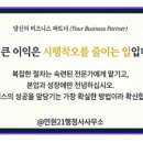 김정현행정사사무소