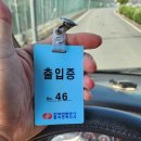 에스에이치시스템 이미지