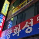 연수로1길 이미지