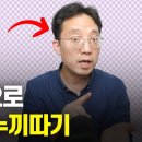 1초만에 기본앱으로 사진 배경 제거 누끼따기 이미지