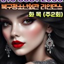 라인댄스(초급반) 이미지