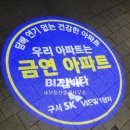 달인부동산중개사무소 이미지