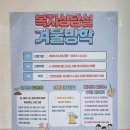 판교역로50번길 이미지