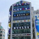 산바다여행 | 광안리 횟집 광안다찌 예약 후기