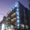 대명식육점 이미지