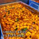 세아푸드 이미지