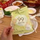 고민가 | 창원 근교 김해 에어비앤비 “ 고민가 ” 생일 기념 술 파티