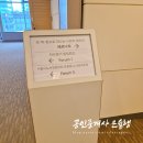노란우산 힐링교육 허브향기 힐링캠프 부산 한화리조트 후기