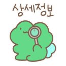 산외면보건지소 이미지