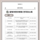 의료법인 오산의료재단 이미지