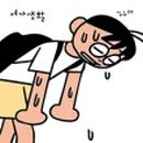 여가생활