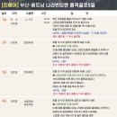 골프나라 이미지