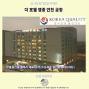 더 호텔 영종 인천 공항 후기 인천공항 추천 숙소