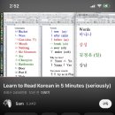 5분만에 한글 읽는 법 배우기 이미지
