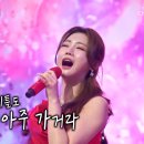 화요일은 밤이 좋아 ‘속 깊은 여자’♬ 최상급 성대 컨디션으로 연패를 끊어내리! 이미지