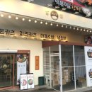 백소정검단사거리역점