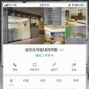 프라임성모내과 이미지