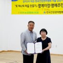 또하나의마을 이미지